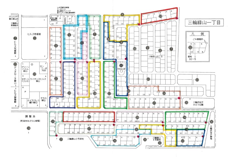 ごみ集積所１丁目