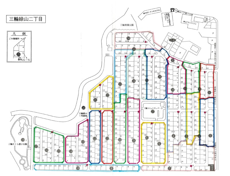 ごみ集積所２丁目